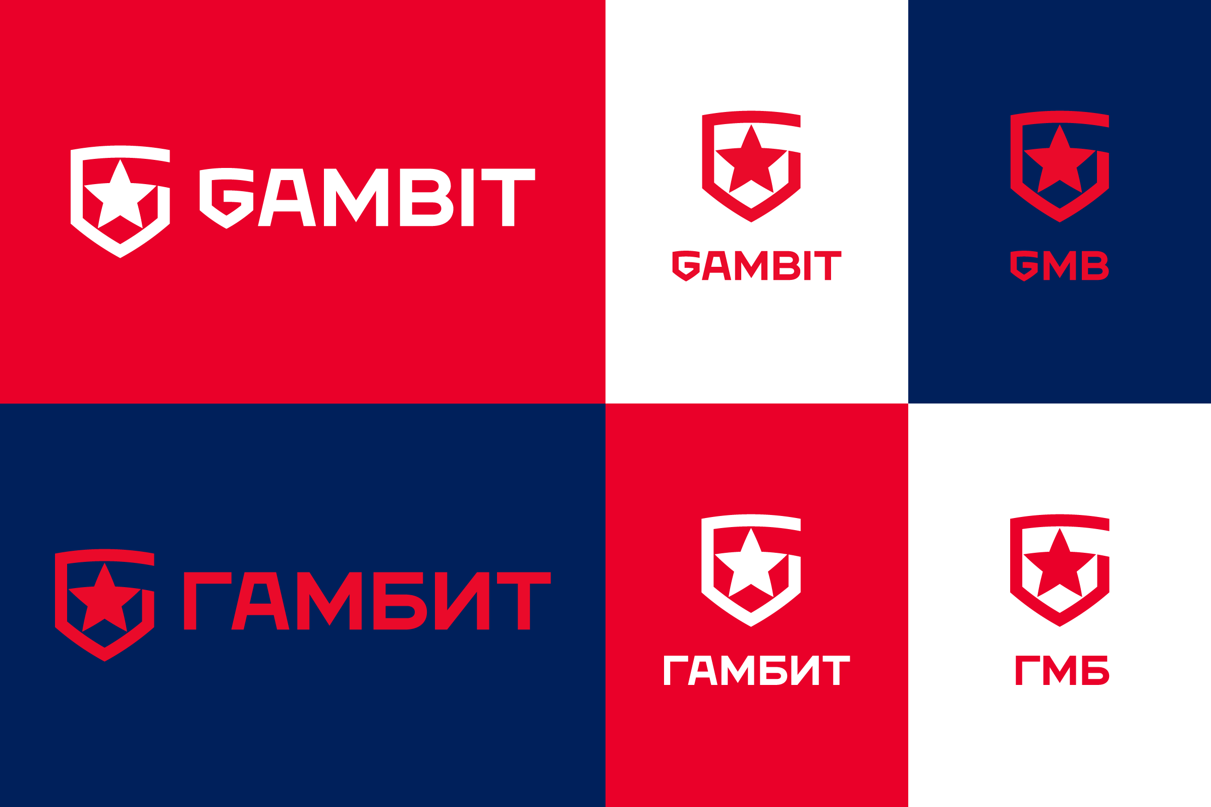 Гамбит регистрация. Гамбит лого. Новый логотип гамбит. Гамбит КС лого. Gambit Esports.
