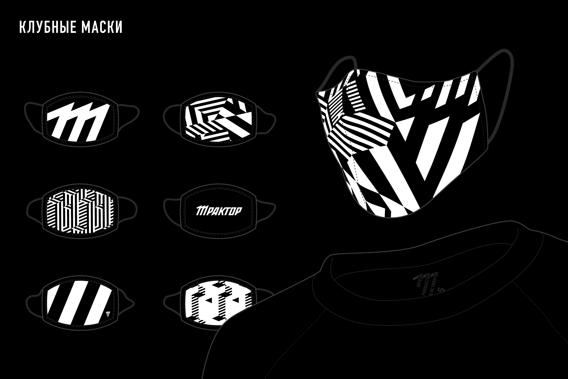 Черно белый танкоград. Значок хк трактор. Хк трактор форма 2020 2021. Хк трактор ребрендинг. Трактор хоккейный клуб логотип.