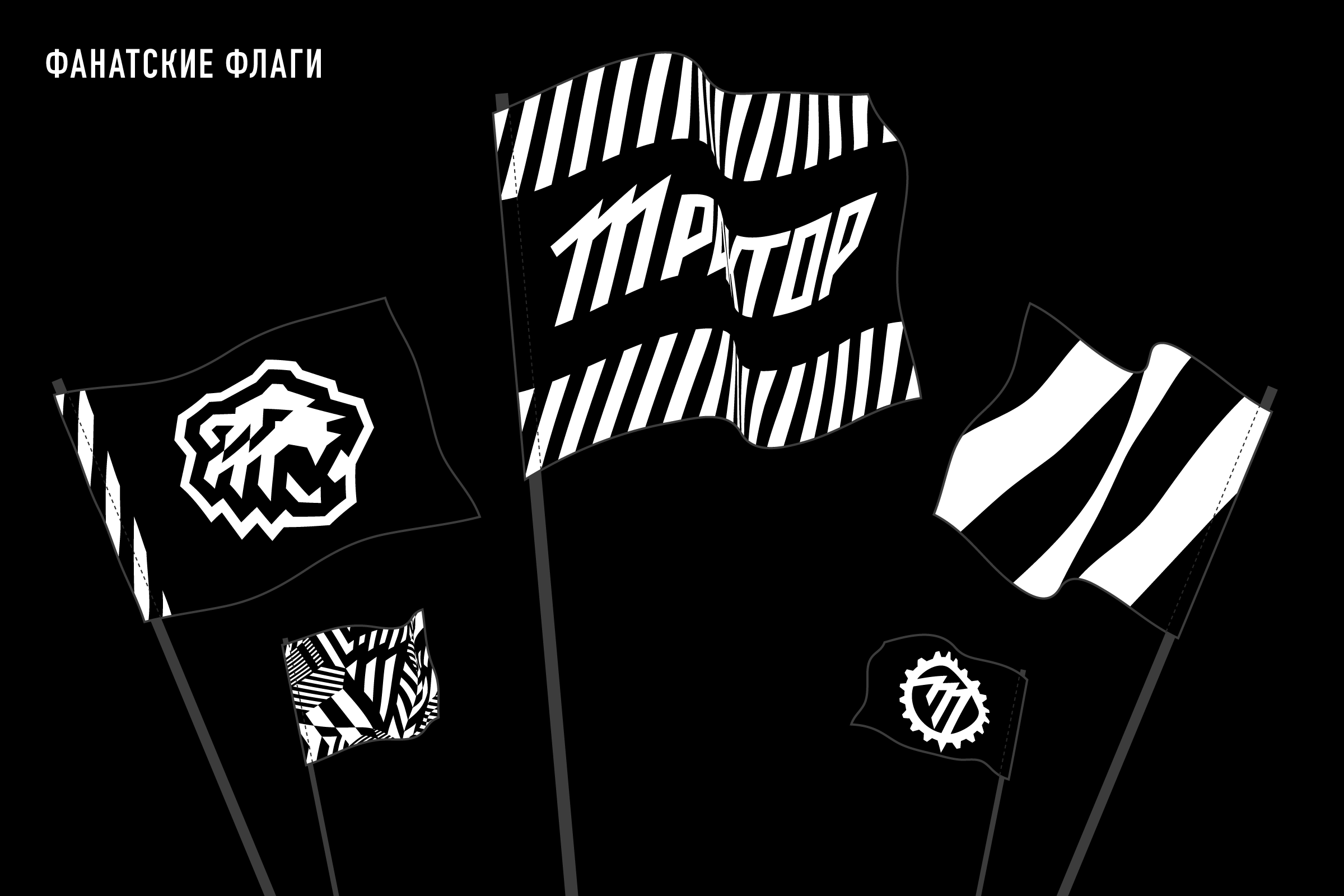 Черно белый танкоград. Хк трактор новая эмблема. Трактор логотип новый. Хк трактор логотип 2020. Трактор хоккейный клуб новый логотип.